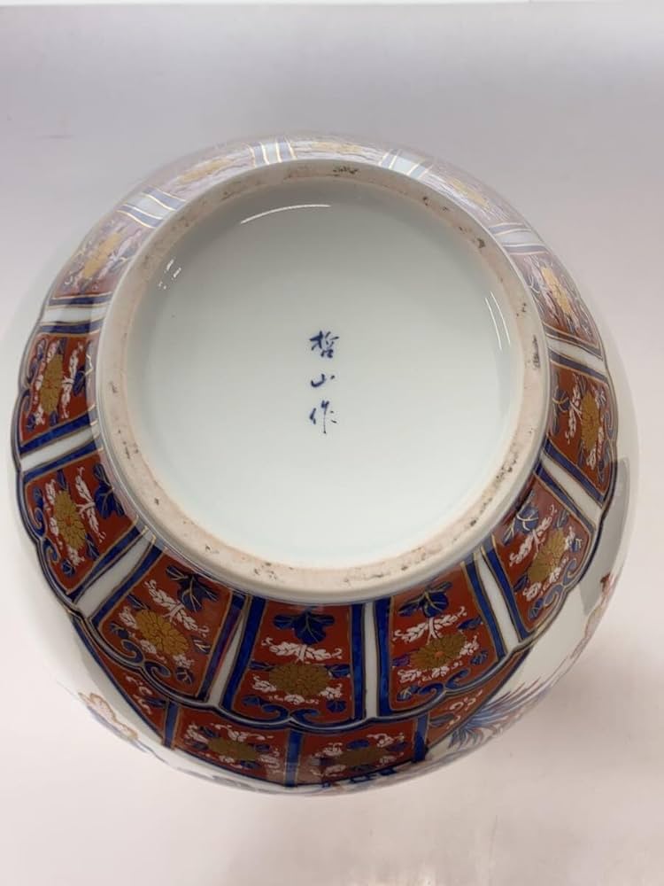 有田焼　哲山作　壺（高さ25センチ） 有田焼 哲山作 壺（高さ25センチ）
